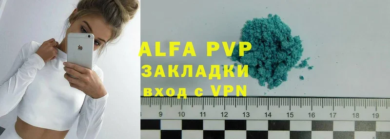 Alfa_PVP Соль  МЕГА сайт  Буинск  купить  