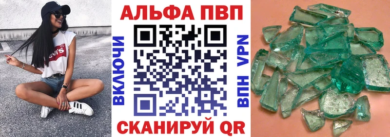 наркотики  Буинск  A PVP VHQ 