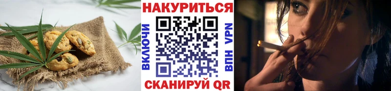 гидра маркетплейс закладка Буинск Cannafood марихуана