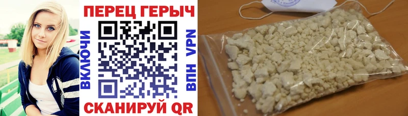 Героин хмурый  Буинск 