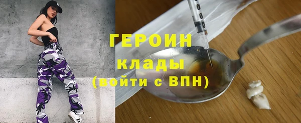 ALPHA-PVP Балахна