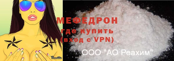 марихуана Армянск