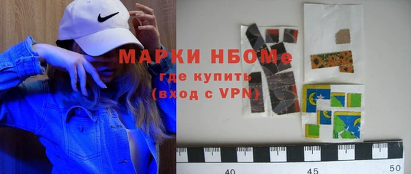 синтетический гашиш Балабаново