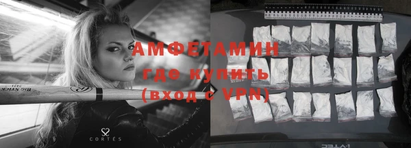 ALPHA-PVP Балахна