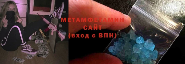 синтетический гашиш Балабаново