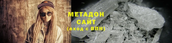 амфетамин Баксан