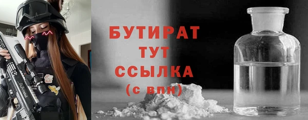 ALPHA-PVP Балахна