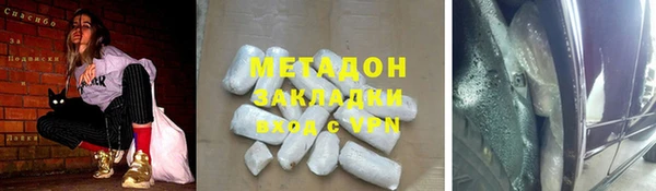 марихуана Армянск