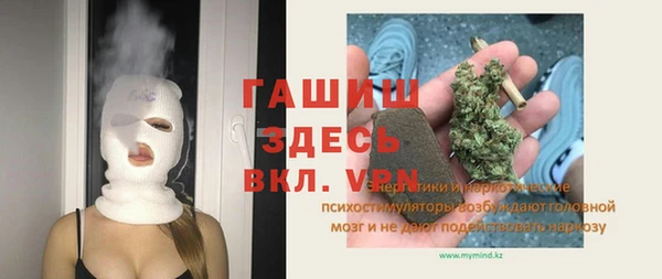 ALPHA-PVP Балахна
