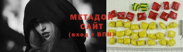 эйфоретик Инта