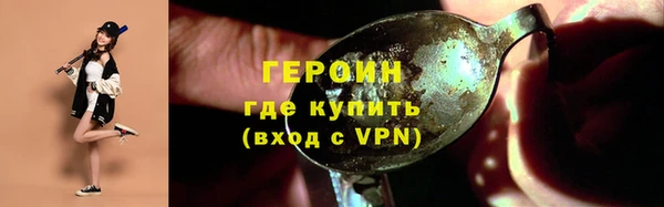 синтетический гашиш Балабаново