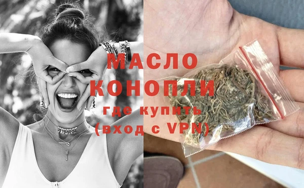 кристаллы Заволжье