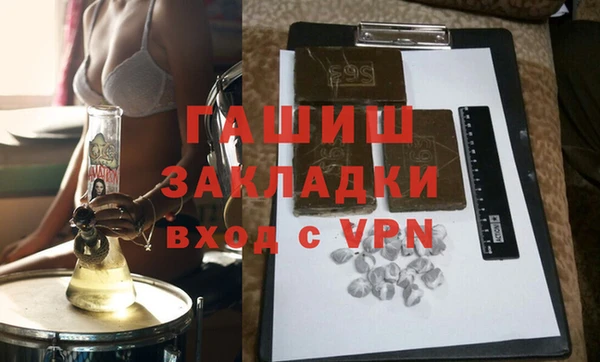 mix Инсар
