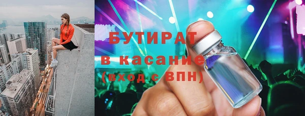 амфетамин Баксан