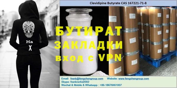амфетамин Баксан