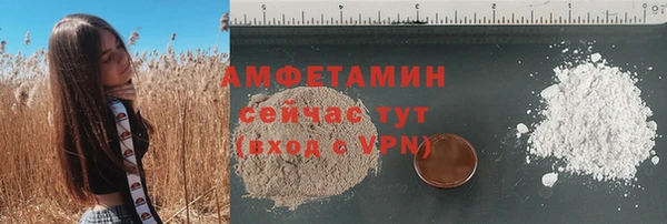 ALPHA-PVP Балахна
