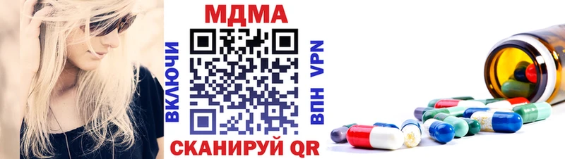 MDMA молли  закладки  Буинск 