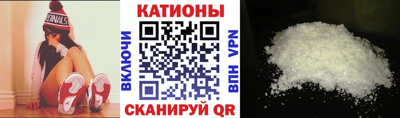 Мефедрон кристаллы  Буинск 