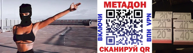 Метадон мёд  Буинск 