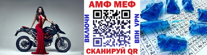 Метамфетамин винт  что такое наркотик  Буинск 