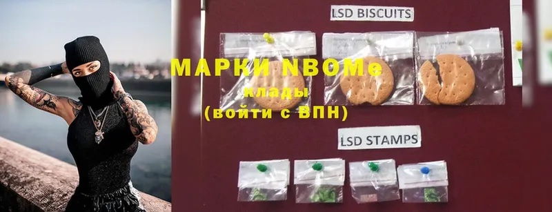 Марки 25I-NBOMe 1,5мг  цена наркотик  Буинск 