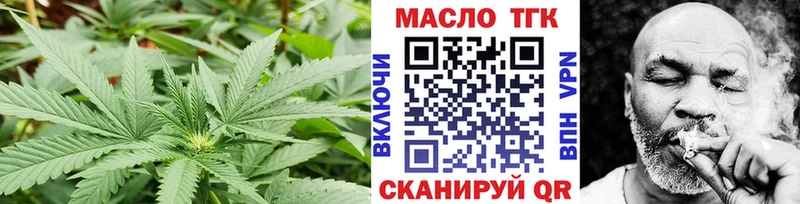ТГК вейп  blacksprut ТОР  Буинск 