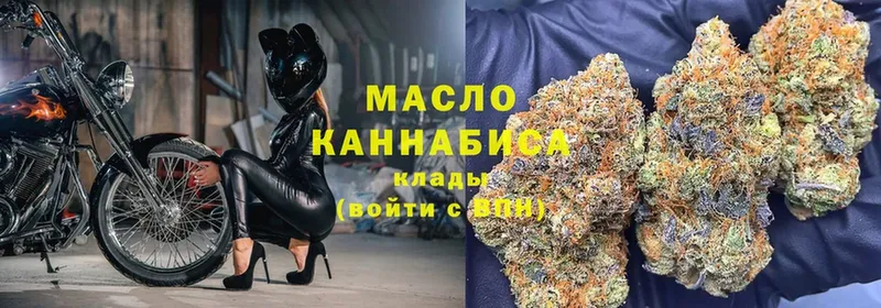 ссылка на мегу ONION  Буинск  ТГК THC oil 